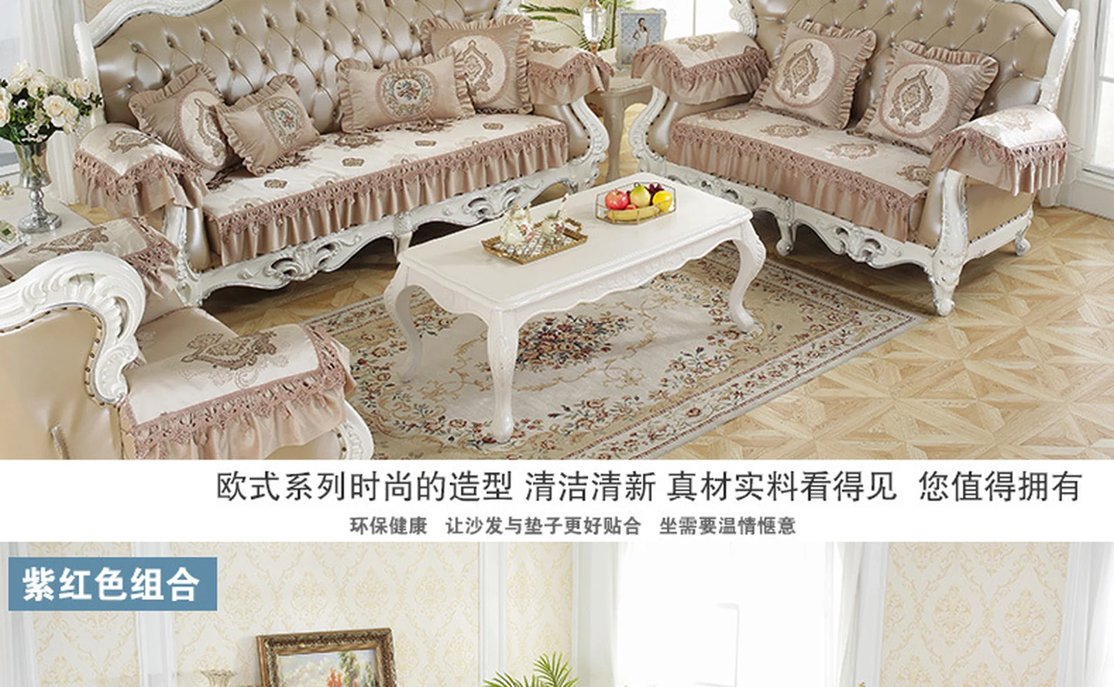 Luxurious high prhecision silk sectional sofa cover Upscale European jacquard recliner On-slip cushion pillowcase | Дом и сад