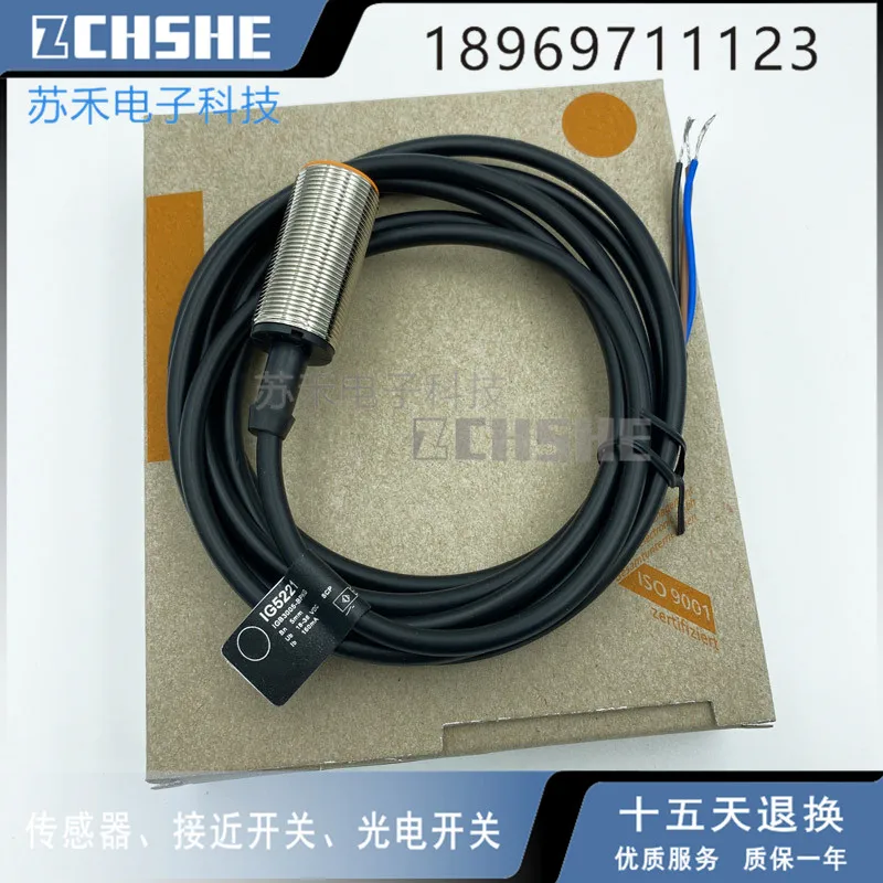 Смартфон IG5221, новый и оригинальный