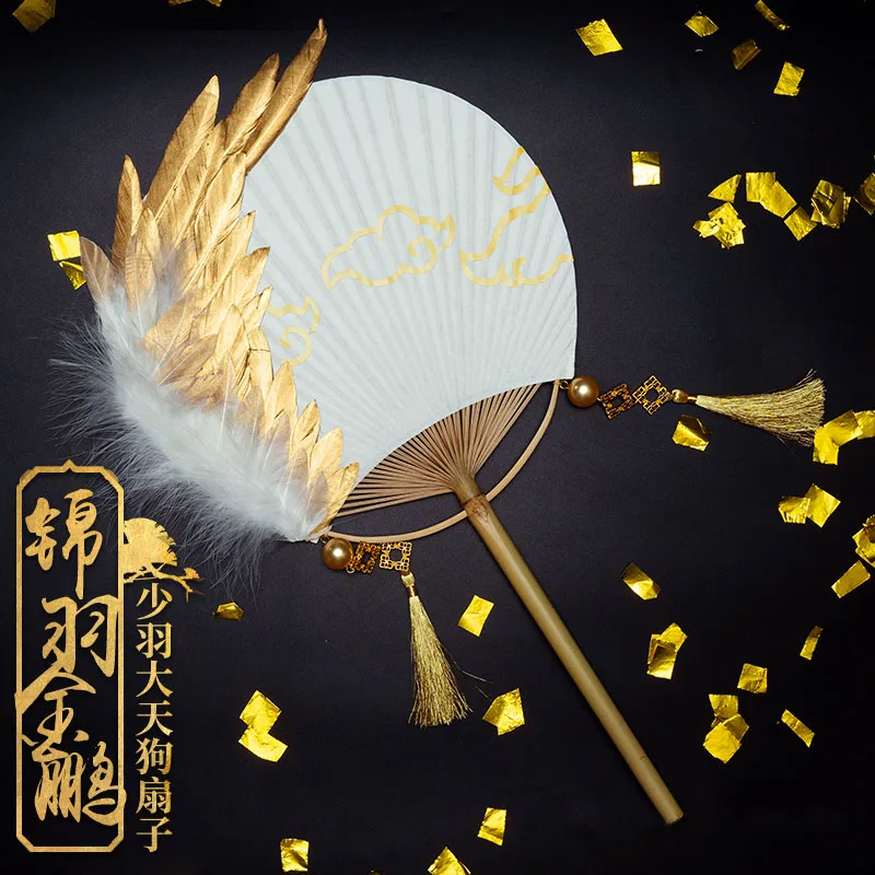 

Игра Onmyoji cos Ootengu Fan Jinyu Jinpeng Shaoyu Skin Косплей золотой веер индивидуальный реквизит аксессуары