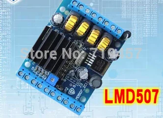 Модуль LMD507 высокой мощности 50 Вт голосовая подсказка запись голосовой модуль