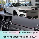 Для Honda Accord 10 2018-2020 крышка приборной панели кожаный коврик накладка солнцезащитный козырек Защитная панель светонепроницаемая прокладка автомобильные аксессуары автозапчасти