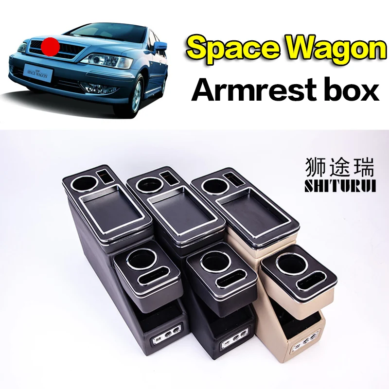 Коробка для передних перил MITSUBISHI Space Wagon универсальный деловой подлокотник