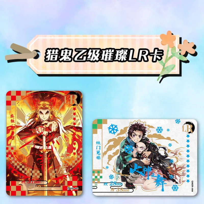 Игровые карты Demon Slayer TCG Kimetsu No Yaiba настольные игровые Игрушки для семьи подарок на