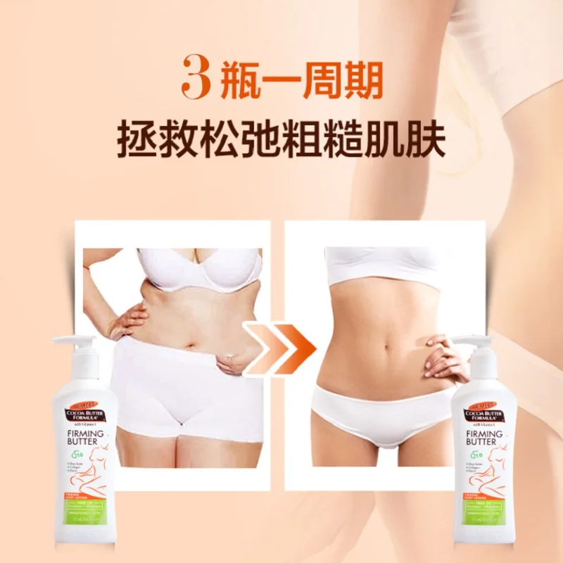 Формула масел какао Палмера с витамином E + Q10 укрепляющий лосьон для тела маслом