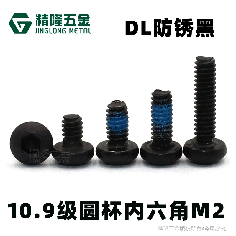 50 шт./лот Шестигранная головка с круглой головкой черный винт nylok Компьютерные