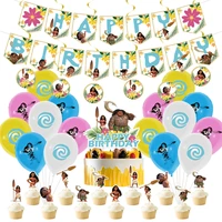 1set disney princess moana theme party decoration birthday banner cake topper latex balloon baby shower supplies girl birthday