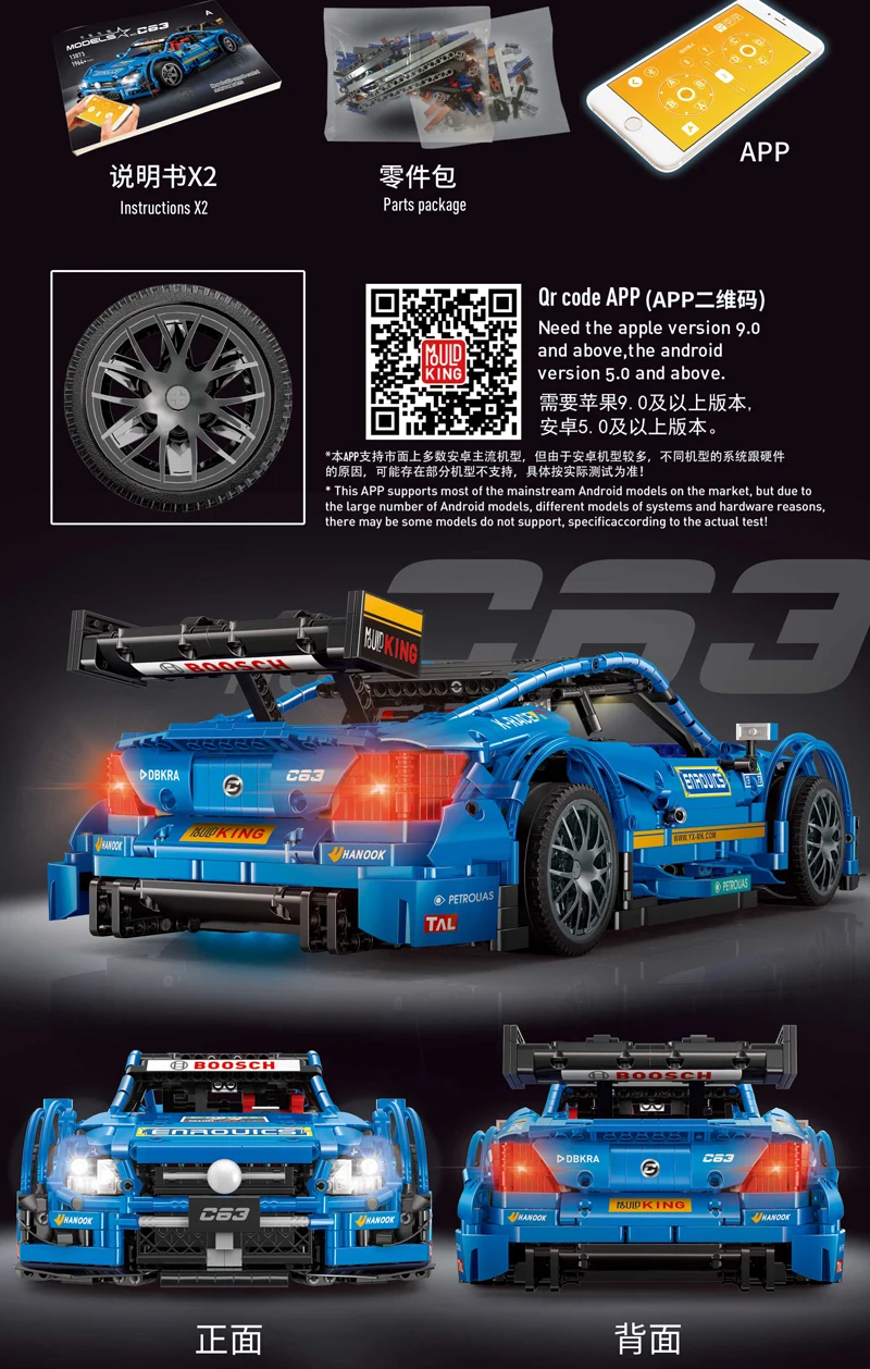 Форма king Technic, 13073 MOC-6687, синий комплект гоночных автомобилей, строительные блоки, кирпичи, приложение управления, радиоуправляемые машины, детские игрушки