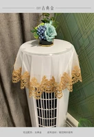 lace cloth round tablecloth air conditioner dustproof cloth vertical air conditioner cover towel simple and modern decoration