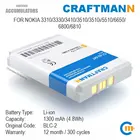 Аккумулятор Craftmann 1300 мАч для Nokia 33103330341035103510i5510665068006810 (BLC-2)
