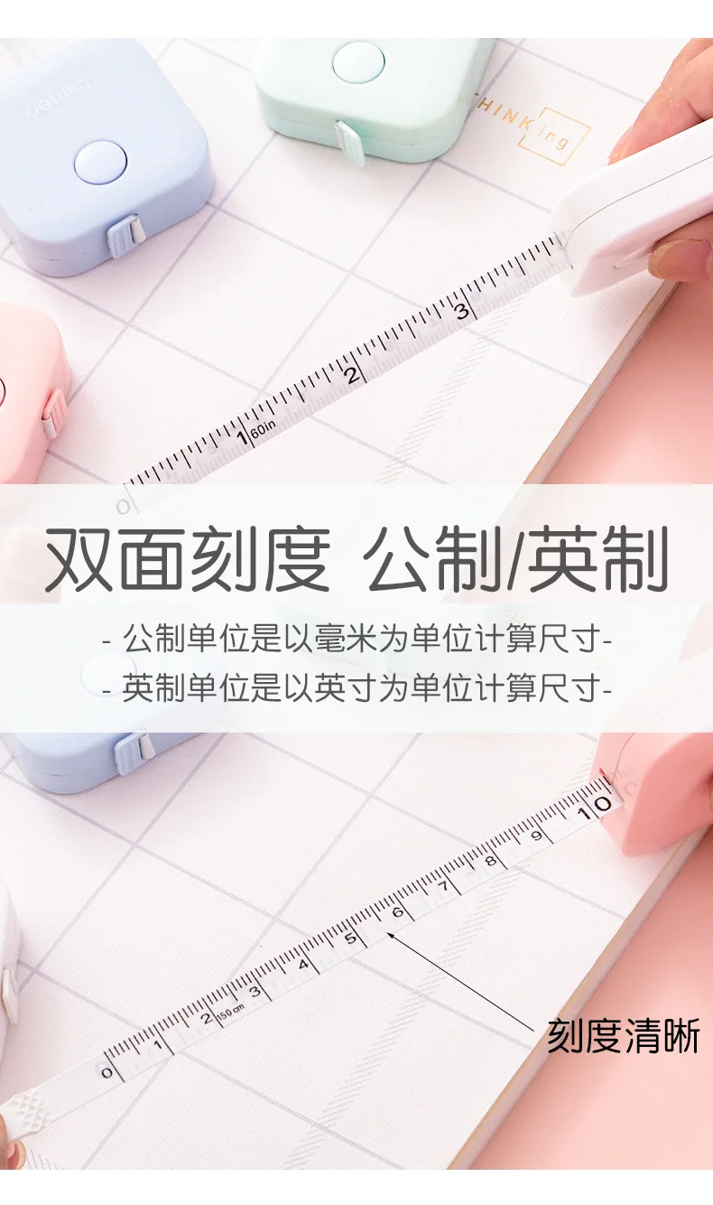 150 см/70 &quotрулетка портативная Выдвижная линейка детская высота сантиметр дюймов