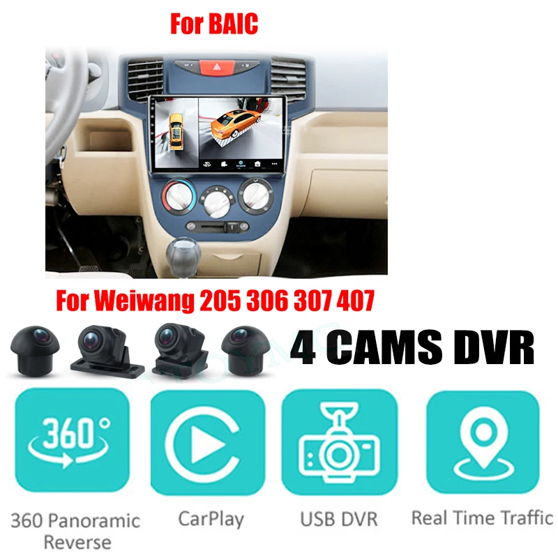Car Audio Navigation Gps Stereo Carplay DVR 360 Birdview Around 4G Android System For BAIC For Weiwang 205 306 307 407 Car Audio Navigation Gps Stereo Carplay DVR 360 Birdview Around 4G Android System For BAIC For Weiwang 205 306 307 407