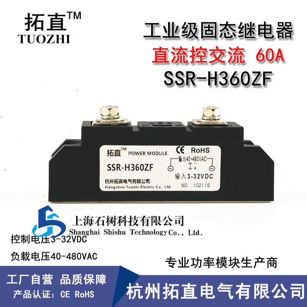 Бесплатная доставка 2 шт./лот 200 А Φ/60A 480 В переменного тока Φ MFC200A1600V/Φ MTC135A1600V |