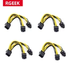 RGeek 4 шт. 20 см PCI-E 8-контактный к двойному 8(6 2) контактный PCI Express 8-контактный PCIE кабель-Сплиттер питания для адаптера графической видеокарты VGA GPU