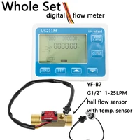 us211m water flow meter and yf b7 hall water flow sensor brass 1 25lmin dc 24v turbine flowmeter with ntc50k temperature