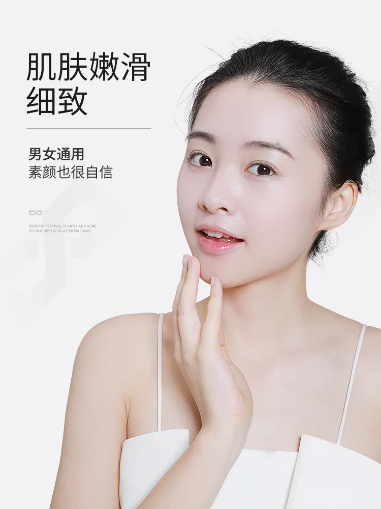 

The left face and right color hand pulled noodle, black head artifact, clean pores, black Acne Acne Mask, face, male, female.