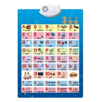 russian music alphabet talking poster russia kids education toys electronic abc poster educational phonetic chart