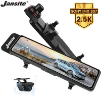jansite 10 88 inch touch screen car dash camera video recorder rear view dvr mirror video cam auto registrar spuer night vision