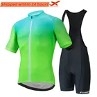 Новинка 2022, летний комплект велосипедной одежды Fualrny из 100% полиэстера, одежда для горных велосипедов, одежда для езды на велосипеде, одежда для езды на велосипеде, одежда для гонок
