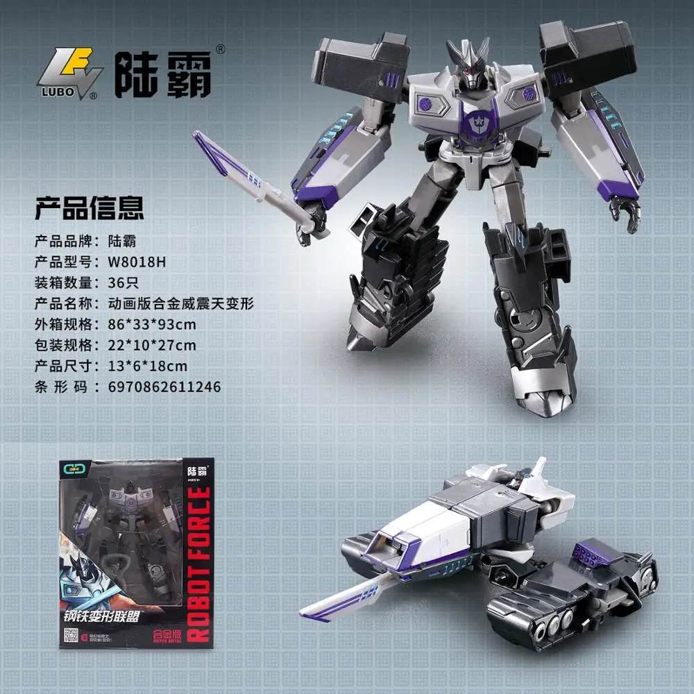 Трансформирующаяся Маскировка для дрифта дикая игрушечная фигурка воина