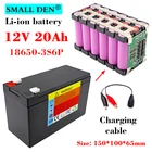 12 В 20 Ач 3S6P 18650 литиевый аккумулятор для распылителя устройства распылитель весы контроль доступа камера видеонаблюдения toy12V источник питания