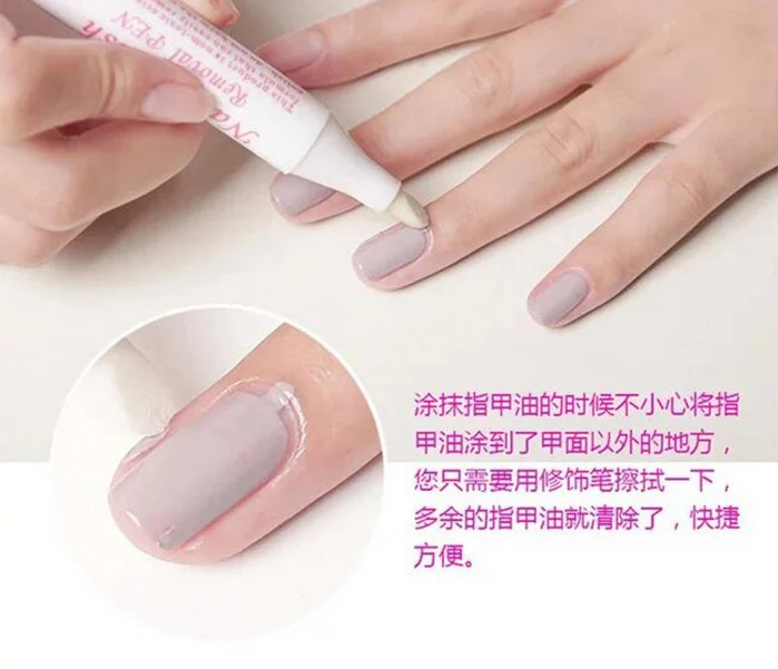 1 шт. цвет случайный средство для снятия гель-лака Очиститель режущей
