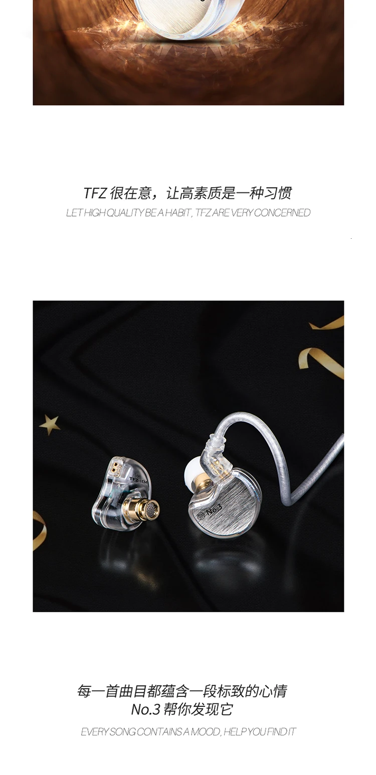 AK TFZ No.3, Hi-Fi, монитор 11,4 мм дубль магнитные вкладыши Наушники 2Pin 3,5 мм Интерфейс наушники со съемным кабелем