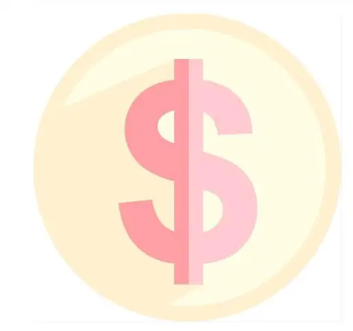 Дополнительная цена| |