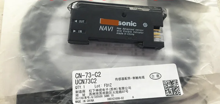 FX-301 + CN-73-C2 оригинальный волоконный усилитель | Электроника
