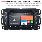 Автомагнитола на Android 10, DVD-плеер для Chevrolet Silverado Impala GMC Yukon Chevy 2007-2012 Sierra 7 дюймов, 2 Din, автомобильный GPS-навигатор, стереоплеер