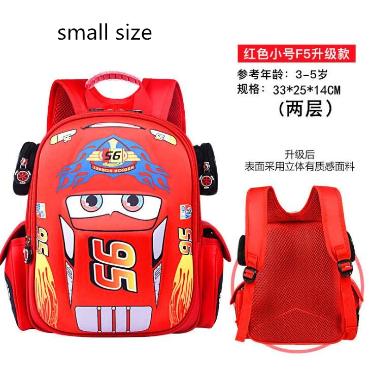 Disney Children Cartoon 3D Car School Bags Boys Girls Primary Backpack Kids Kindergarten Schoolbags | Багаж и сумки