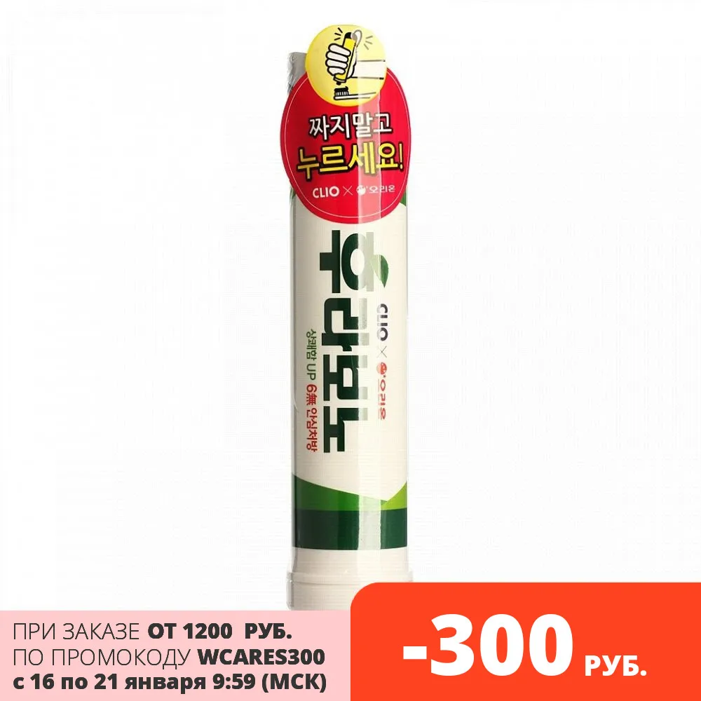 Clio toothpaste furabono pump 100gr | Красота и здоровье