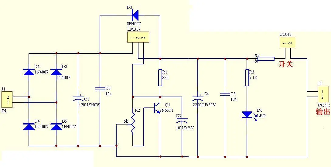 LM317 DIY Kit понижающий модуль питания регулируемый регулятор напряжения переключатель сбрасываемый предохранитель электролитический конденсатор доска