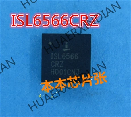 

New ISL6567CRZ 6567CRZ ISL6566CRZ 6566CRZ QFN high quality