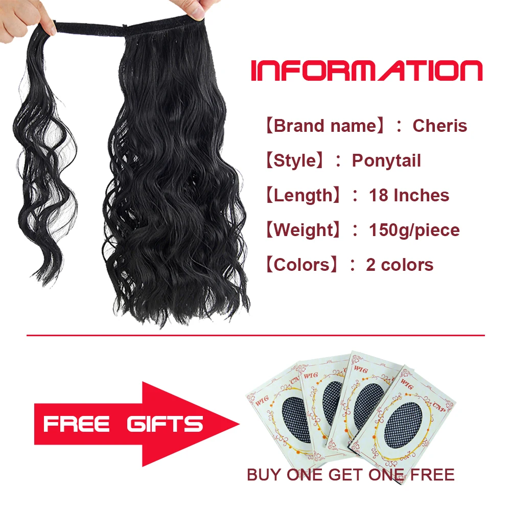 Синтетический конский хвост волнистый удлиненный зажим для конских хвостов