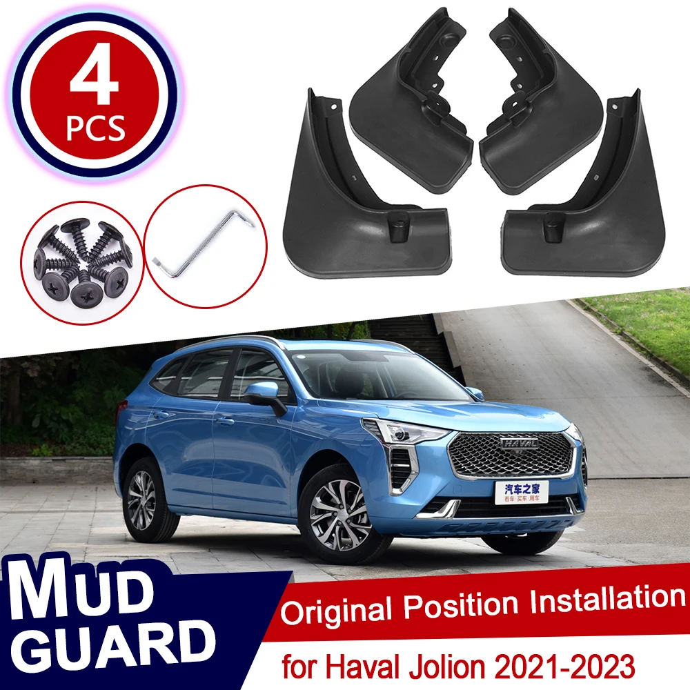 

for Haval Jolion 2021~2023 Auto Front Rear 4pcs Mud Flaps Splash Guards Mudguards Carbon Fiber Effect Mudflaps Car Accessories