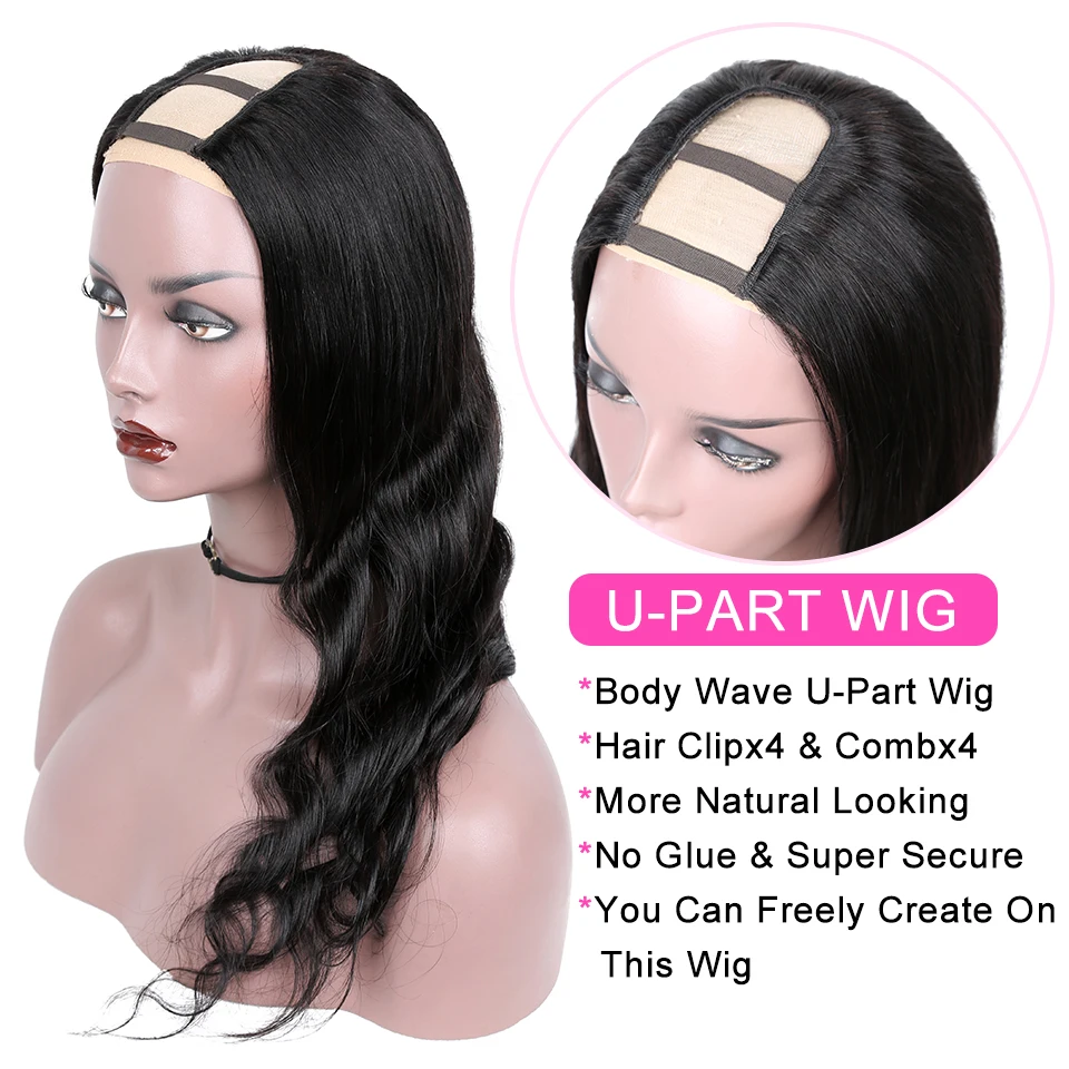 Бразильский парик с U образной кутикулой парики из человеческих волос для черных