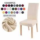 124 шт однотонный чехол для кресла спандекс растягивающиеся Чехлы для стула Защитные чехлы для столовой кухни свадьбы банкета