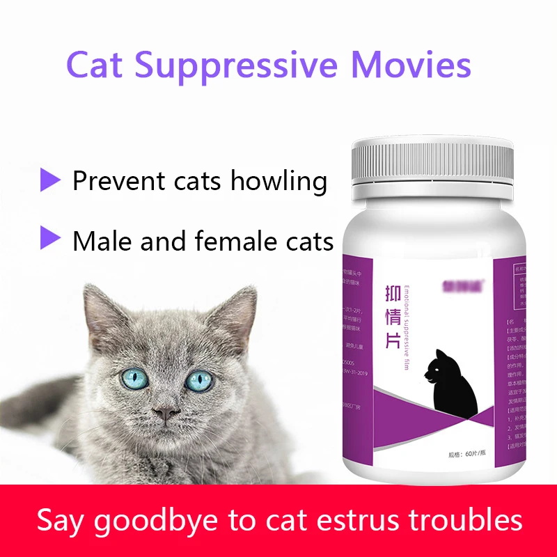 

Cats prohibit love films for men and women, estrus suppression powder, suppress libido, prevent howling and excretion 60 tablets