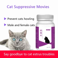 cats prohibit love films for men and women estrus suppression powder suppress libido prevent howling and excretion 60 tablets