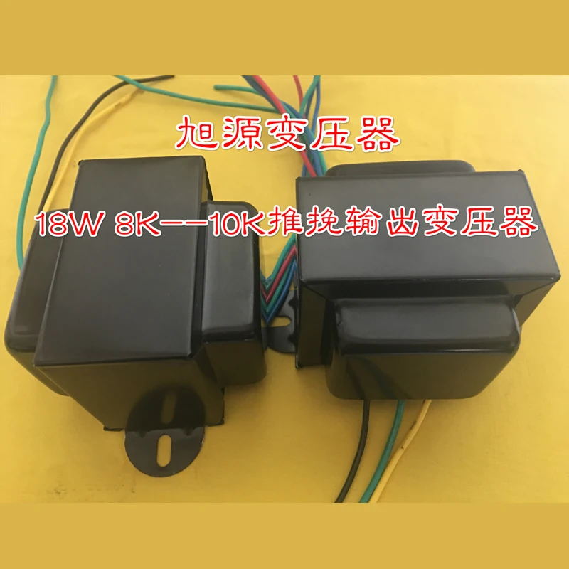 18W 8K-10K push-pull output tube amplifier transformer 6V6 6P6P 6P14 EL84 6F6 EL86