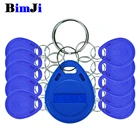 Rfid-Брелоки для ключей 100 кГц, 125 шт.