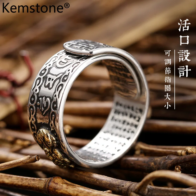 Kemstone S990 посеребренные медные буддийские сердца Sutra удача Регулируемые кольца Pi Xiu