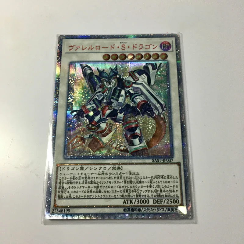 Yu Gi Oh 20SER-drag&oacute;n salvaje Borreload, juguetes coloridos DIY, pasatiempos, pasatiempo, juego coleccionable, colecci&oacute;n de cartas de Anime-2