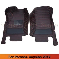 car floor mats for porsche cayman 2012 car carpet auto interior accessories foot pads watertight mats interior parts