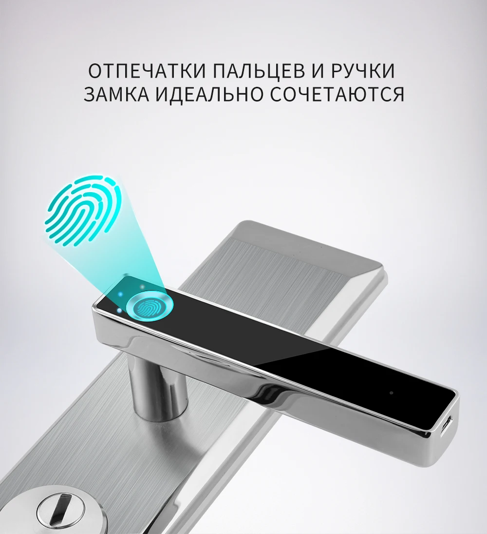 LUCKYSMART биометрический замок с защитой от отпечатков пальцев, USB Перезаряжаемый дверной замок, умный дверной замок, электронный дверной замок для отеля