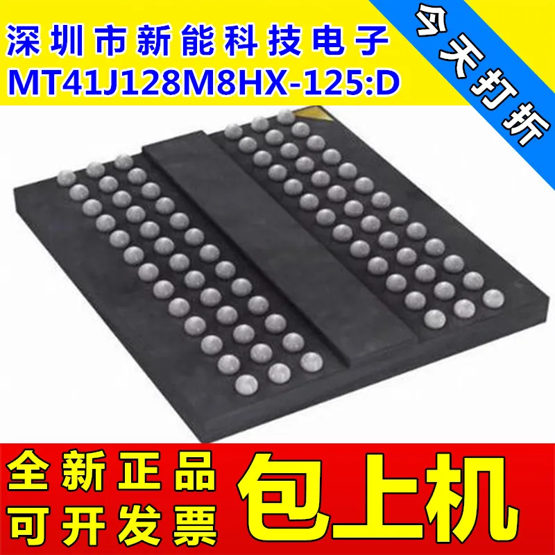 5 шт. MT41J128M8HX 125:D 128M DDR3D9KNX|Переключатели и рычаги для авто| |