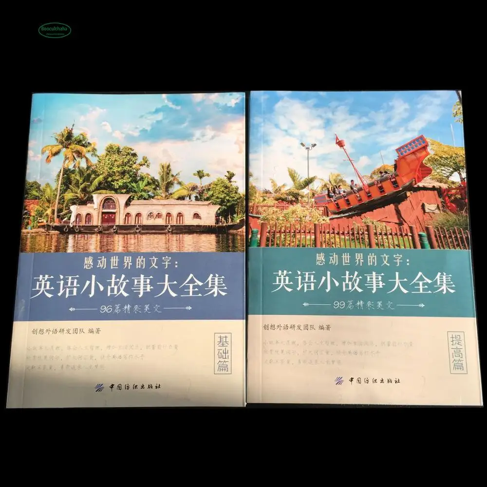 Книга для чтения на английском языке (оценка товара + анализ лексики)|Современная