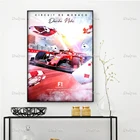 Постер цепь Монако F1-картина и печать на холсте Настенная картина для гостиной Куадрос домашний декор плавающая рамка
