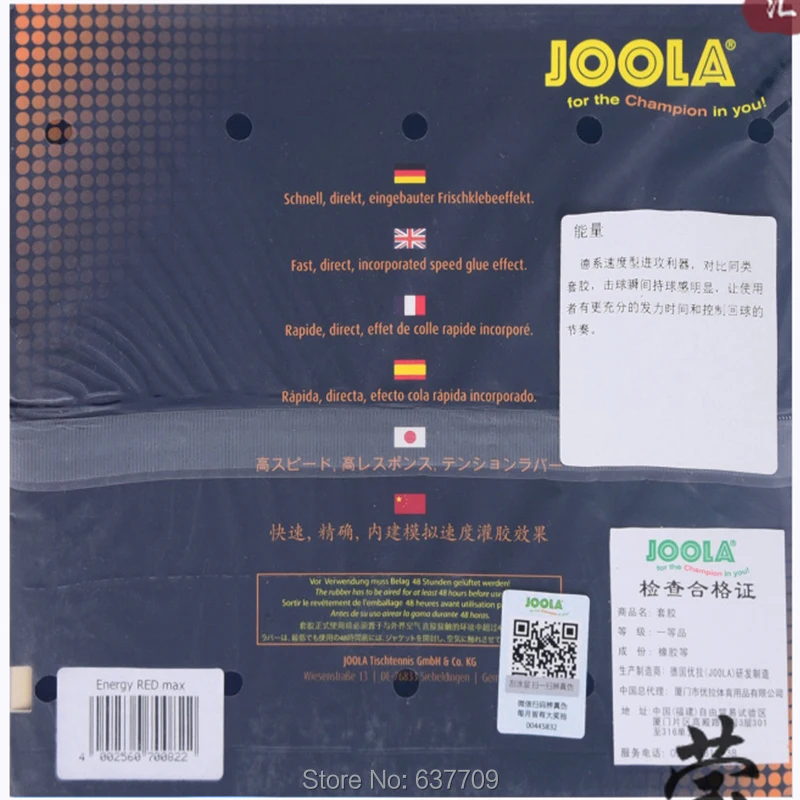 Ракетка для настольного тенниса Joola energy резиновая ракетка с хорошей скоростью