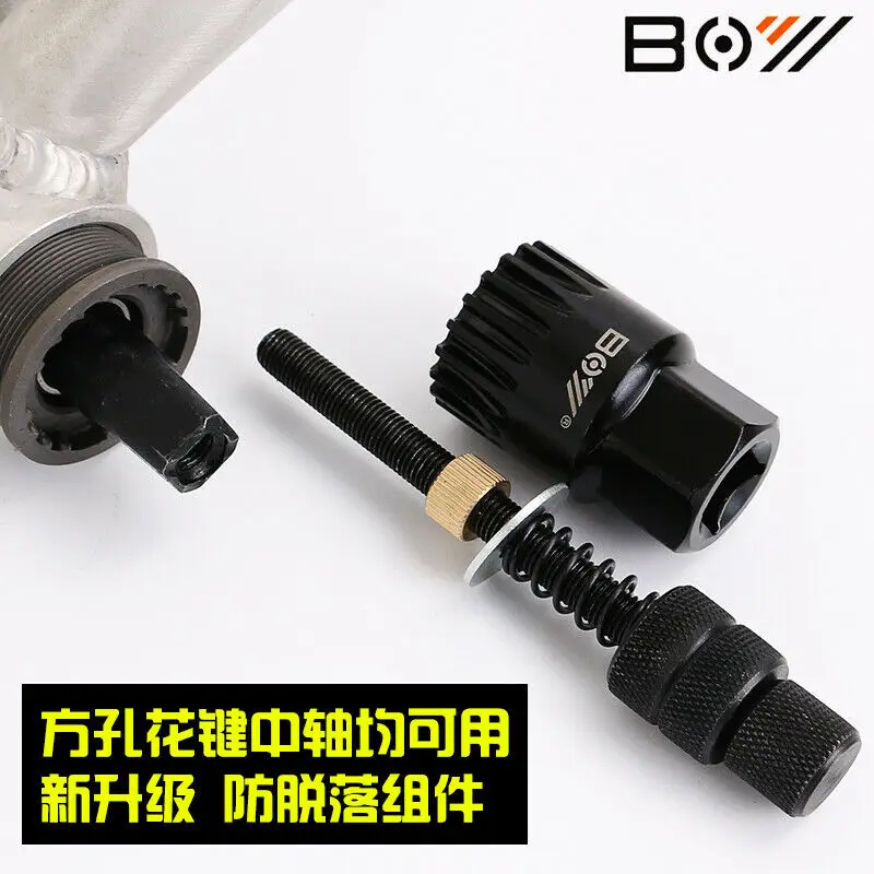 Инструмент для удаления нижней кронштейна велосипеда|Инструменты ремонта